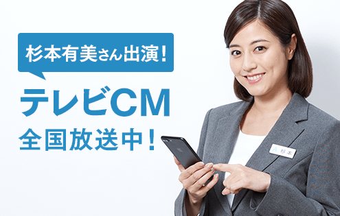 ファッショントレンド 最新アバンス 法律 事務 所 Cm 女性