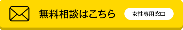 お問い合わせはこちら